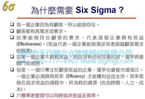 根据关键信息的变化建立快速反应机制