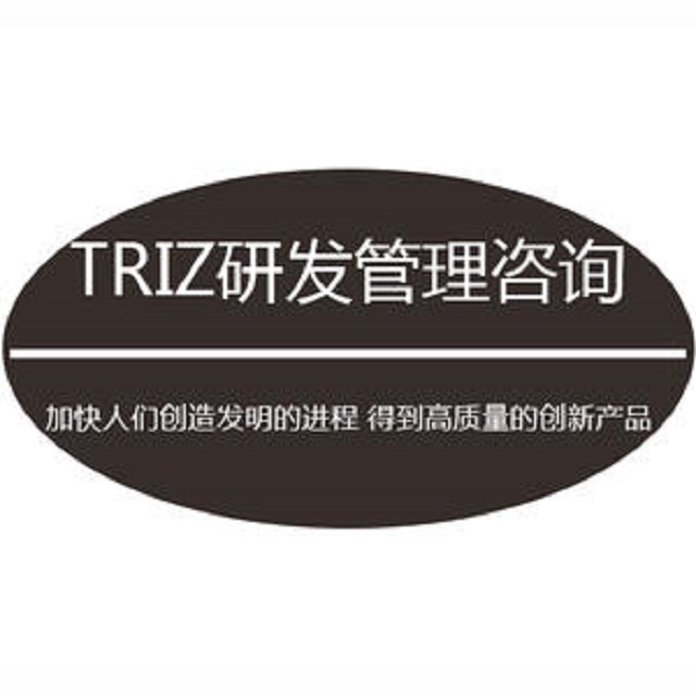 TRIZ理论在企业技术创新中的运用机理