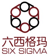 改善6Sigma项目选择的3个基本原则 