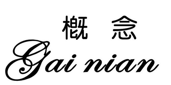 六西格玛关键性的3个概念:机会、流程与规格 六西格玛关键性的3个概念:机会、流程与规格