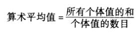 什么是抽样分布 什么是抽样分布