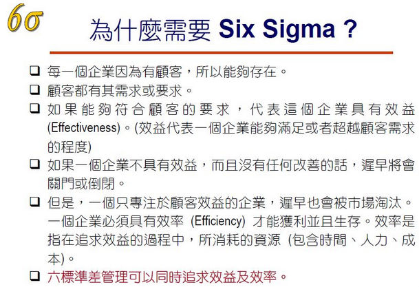 根据关键信息的变化建立快速反应机制