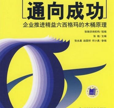 六西格玛设计的重要意义 六西格玛设计的重要意义