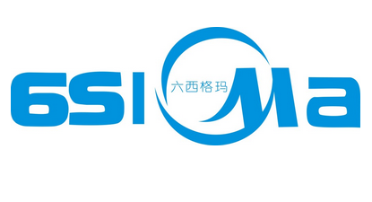 企业最终的六西格玛管理目标