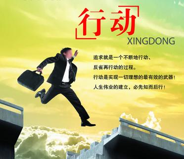 精益六西格玛是避免缺陷的服务