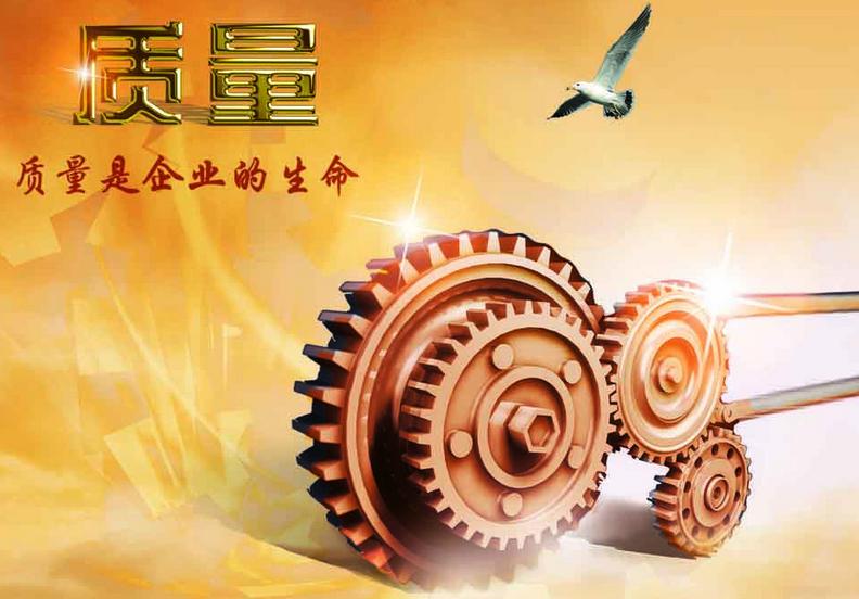 六西格玛是改善企业质量管理的艺术 六西格玛是改善企业质量管理的艺术