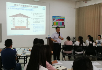 六西格玛倡导者共识营培训圆满结束（BizLink集团昆山基地）