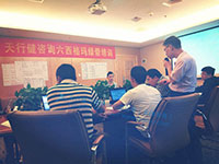 贺天行健0328期《六西格玛绿带培训》在深圳圆满落幕