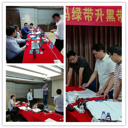 祝贺180509期《六西格玛绿带升黑带课程》培训第二阶段已在深圳完美实施落幕