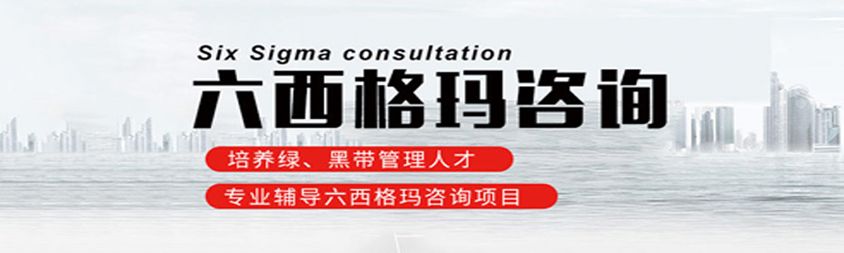 2019年中质协六西格玛绿带(注册)评价合格者名单（209-418）