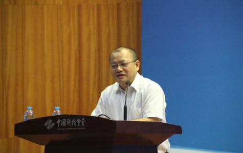 工业和信息化部科技司副司长沙南生讲话