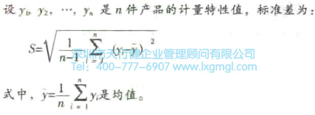 六西格玛的标准差和缺陷是什么