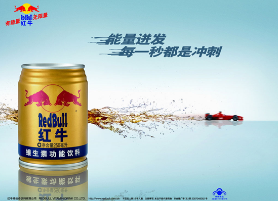 广东红牛饮料精益六西格玛黑带培训与项目咨询