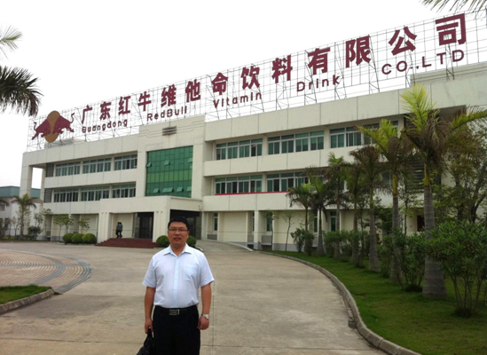 广东红牛饮料精益六西格玛黑带培训与项目咨询