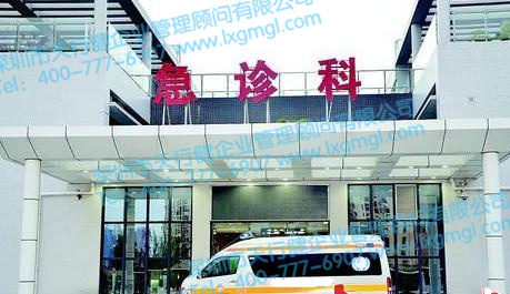 六西格玛方法解决某医院急诊科医疗纠纷的实例