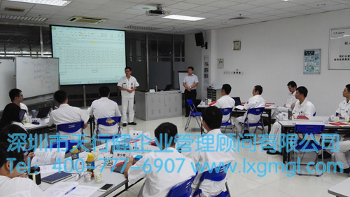 六西格玛SPC培训