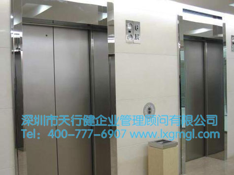 六西格玛管理在电梯门板平整扭曲度改进项目中的应用