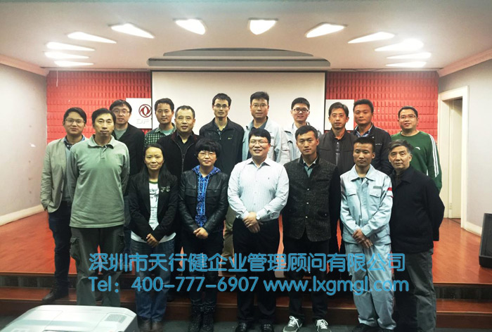 六西格玛DFSS培训