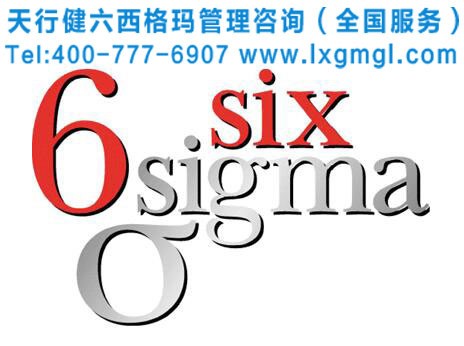 六西格玛测量阶段如何收集有价值的数据