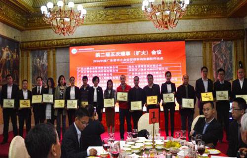 企业管理咨询协会