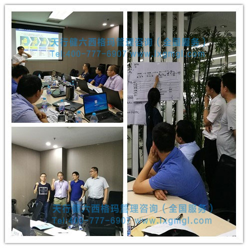 质量功能展开QFD培训