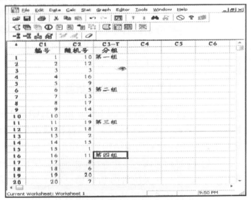 Minitab完全随机分组结果 Minitab快速实现实验对象的随机分组