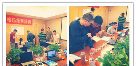 天行健六西格玛绿带培训课