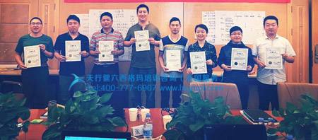 贺天行健0328期《六西格玛绿带培训》在深圳圆满落幕