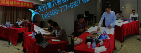 贺180324期《六西格玛绿带升黑带培训》课程在深圳完美实施