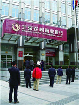 精益六西格玛在金融银行业IT数据中心的作用