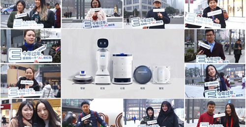 科沃斯携手天行健达成战略合作, 助力中国智造2025