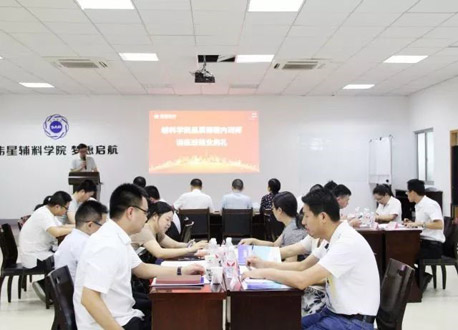 伟星股份品质技术课程内训师训练班第四次课程暨结业典礼