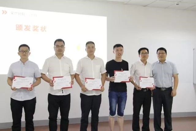 伟星股份品质技术课程内训师训练班第四次课程暨结业典礼