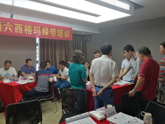 0829期深圳六西格玛绿带培训圆满结束