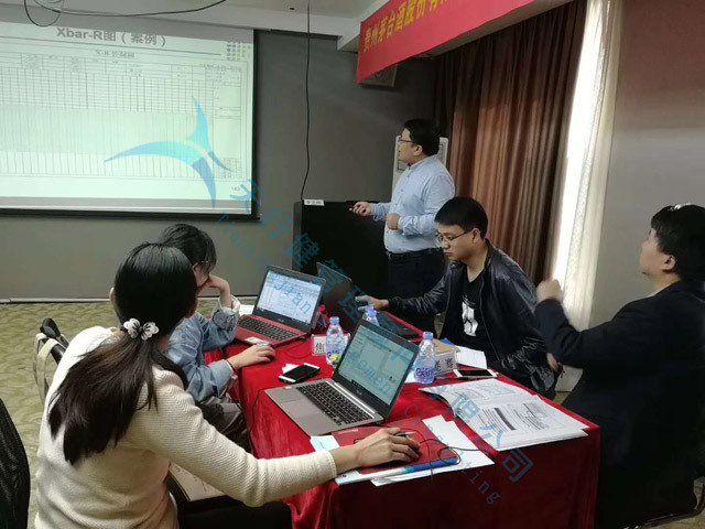 贵州茅台酒股份有限公司统计制程控制SPC实战培训