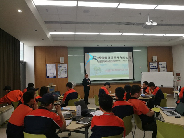 吉利汽车集团宝鸡基地六西格玛绿带研修项目现场