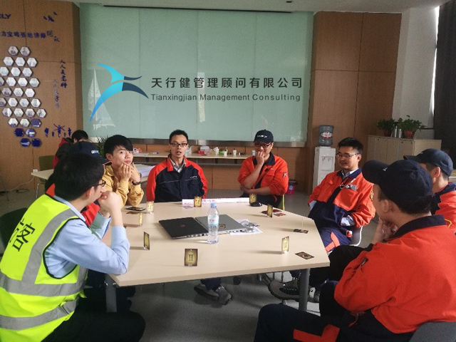 吉利汽车集团宝鸡基地六西格玛绿带研修项目现场