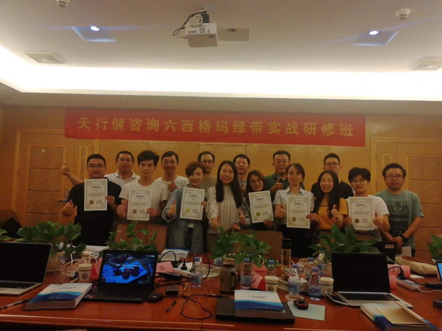 参加六西格玛绿带培训到底能学到什么? 参加六西格玛绿带培训到底能学到什么?