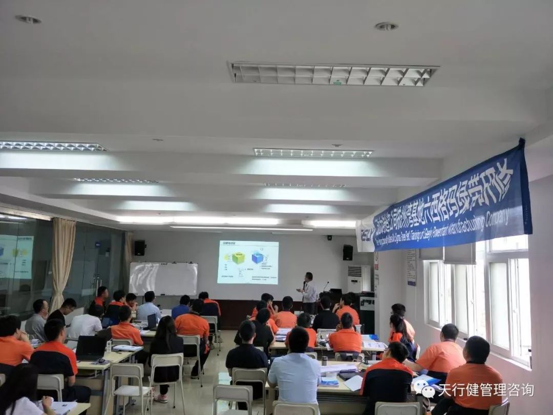吉利杭州湾基地六西格玛管理项目第一阶段老师讲授现场