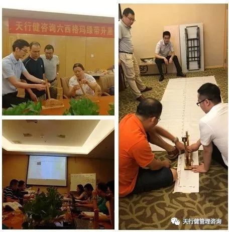 六西格玛绿带升黑带第二阶段课程实践现场