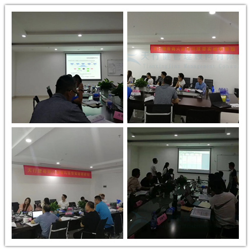 天行健190724期六西格玛绿带实战研修班老师讲授现场