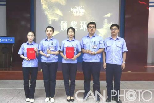 航空工业西飞举办第五届精益六西格玛项目发表赛