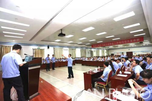 航空工业西飞举办第五届精益六西格玛项目发表赛