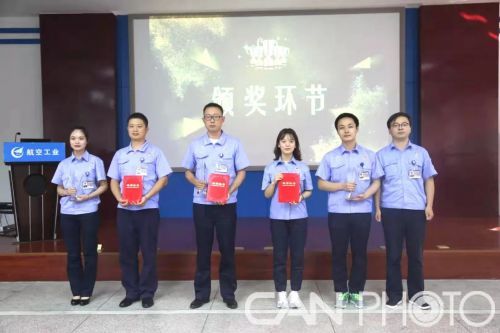 航空工业西飞举办第五届精益六西格玛项目发表赛