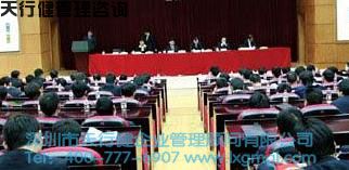 苏州市集团企业引进六西格玛管理