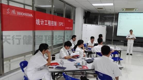中国汽车行业发动机公司开展SPC培训