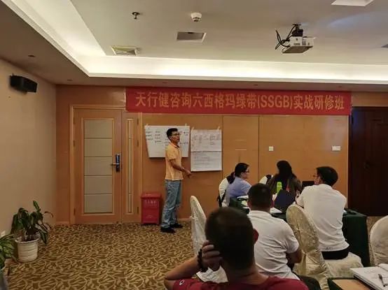 【人才培养】六西格玛培训有感 【人才培养】六西格玛培训有感