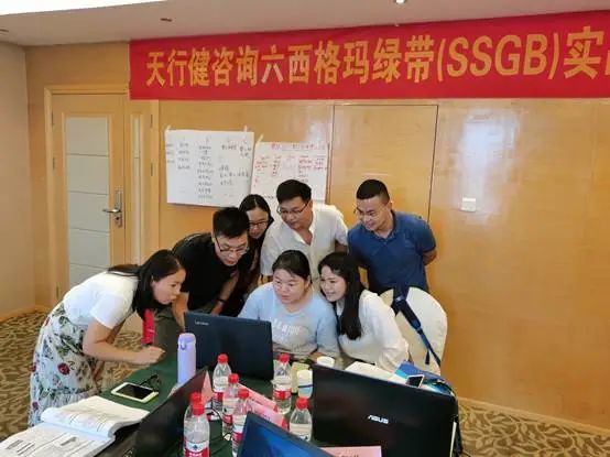 【人才培养】六西格玛培训有感