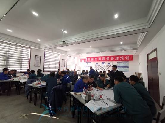 贺河南某化工集团《全面质量管理(TQM)专项训练营》圆满完成(图6) 贺河南某化工集团《全面质量管理(TQM)专项训练营》圆满完成(图6)