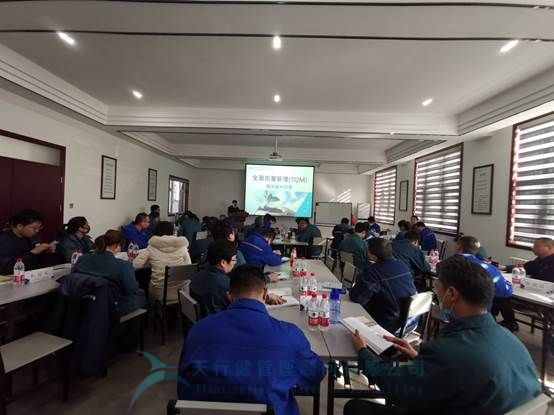 贺河南某化工集团《全面质量管理(TQM)专项训练营》圆满完成(图3) 贺河南某化工集团《全面质量管理(TQM)专项训练营》圆满完成(图3)